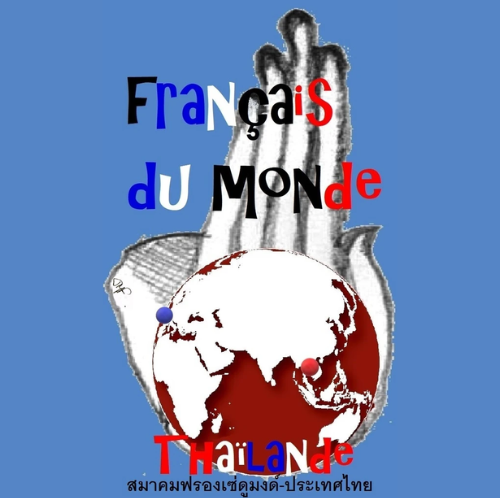 Français du monde – Thaïlande